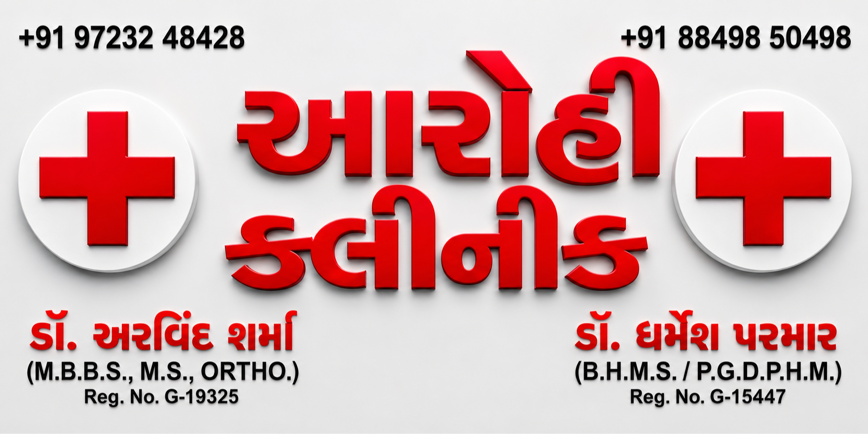 Aarohi Clinic cover photo